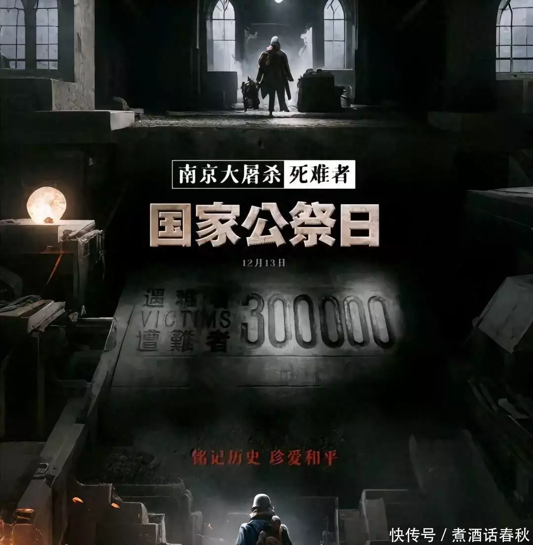 南京大屠杀是怎么结束的？铭记历史，守护真相