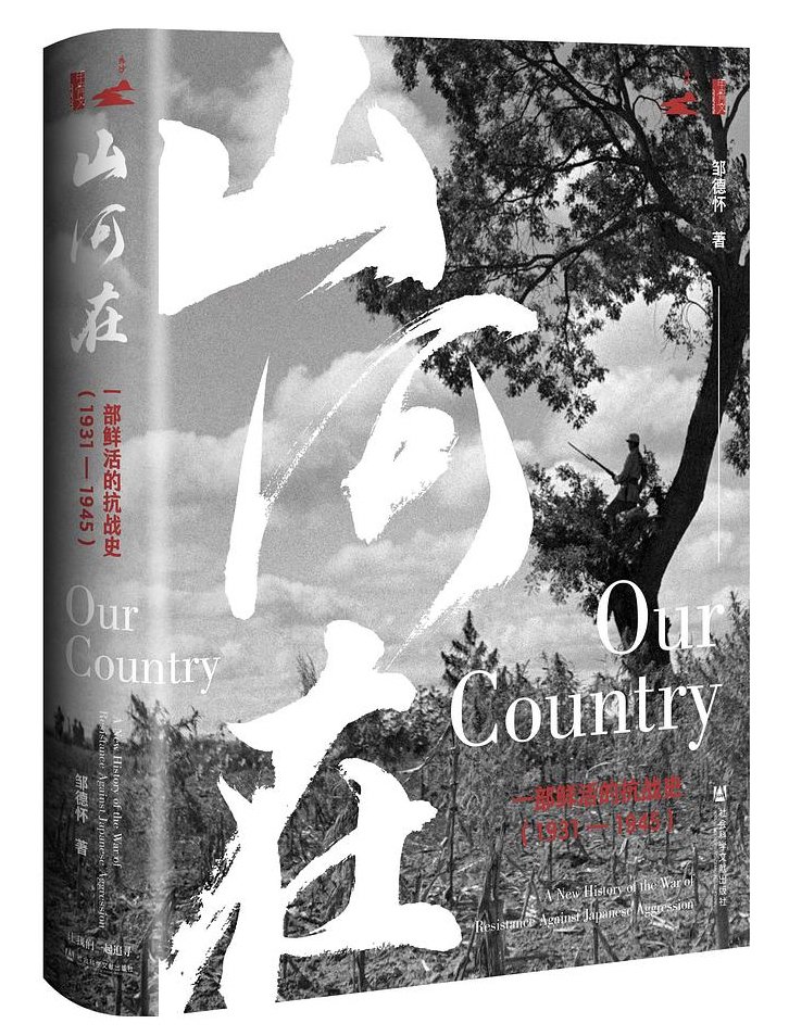 南京屠杀是什么意思_南京大屠是怎么结束的_屠杀后的南京