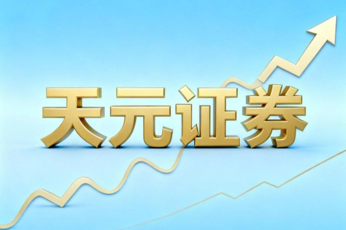 2026年股票配资新解:本质及线上实盘杠杆交易运行机制