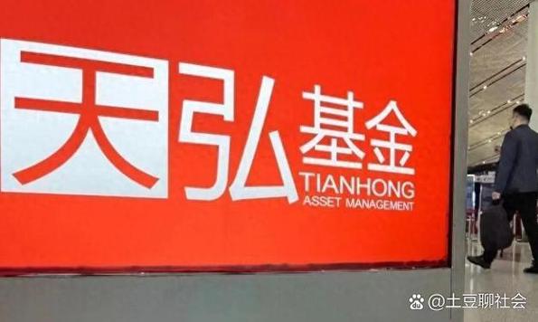 支付宝里的天弘基金：每天超5000万买入