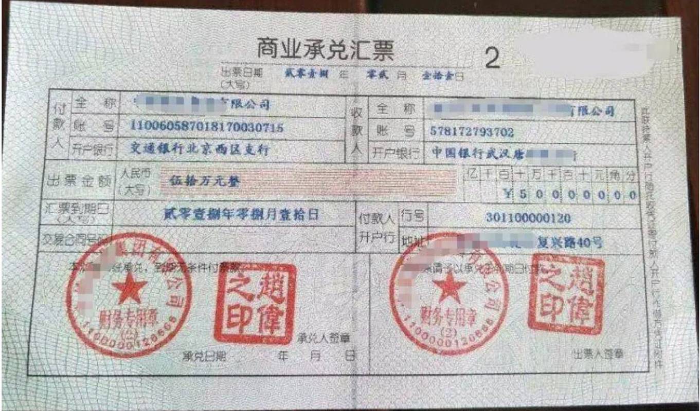 汇票定义_汇票基本当事人_银行汇票什么时候能有