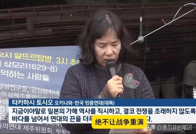 南京大屠杀怎么结束的？韩国济州岛民众悼念传递出啥信号？