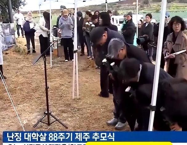 济州岛和平财团_南京大屠是怎么结束的_南京大屠杀