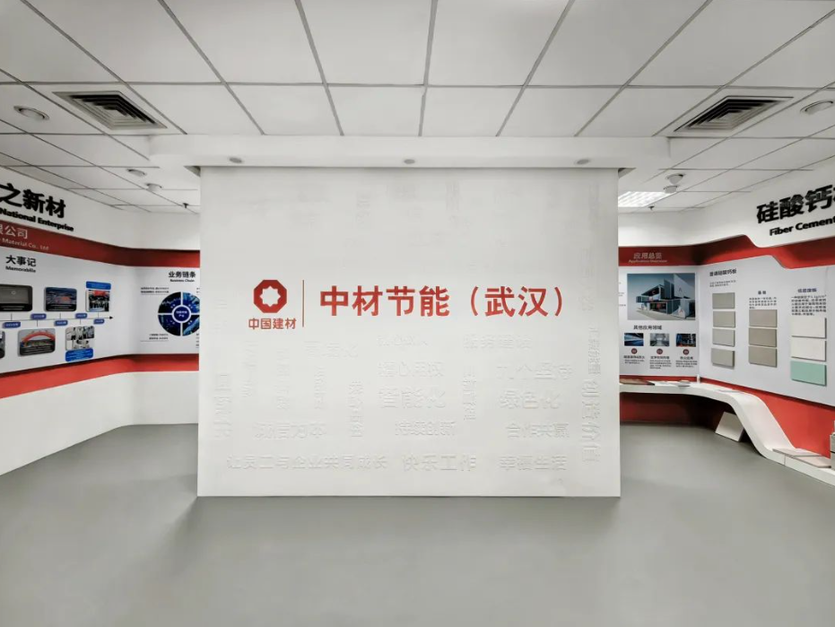 中材节能旗下公司啥样？主营高端硅酸钙板，国内外多地有基地