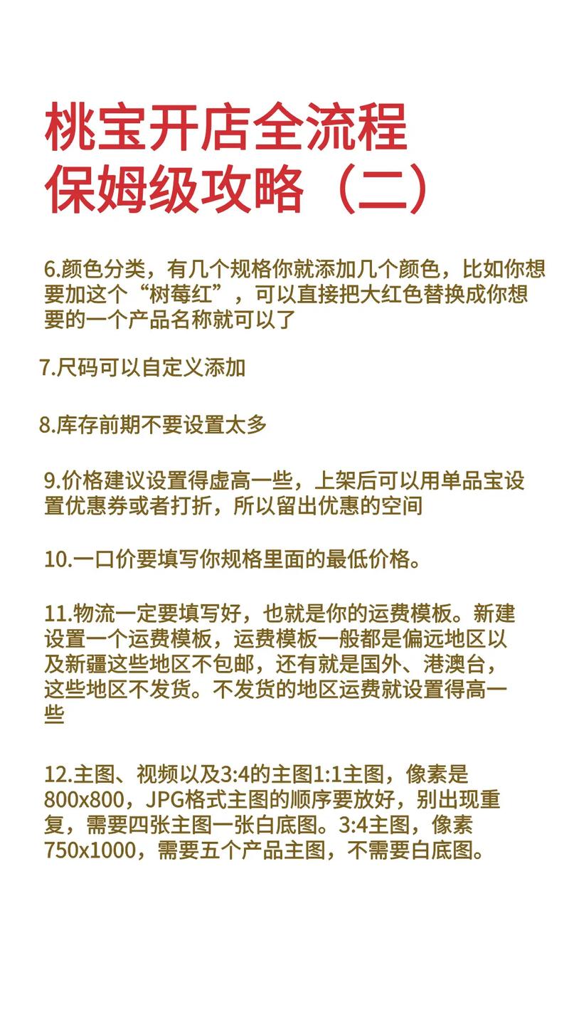 lol代练淘宝店接单赚钱攻略，新店铺从零起步拉客户技巧