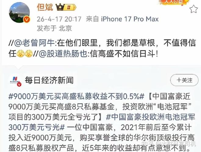 后房产时代，顶级富豪正用股权投资替代房产