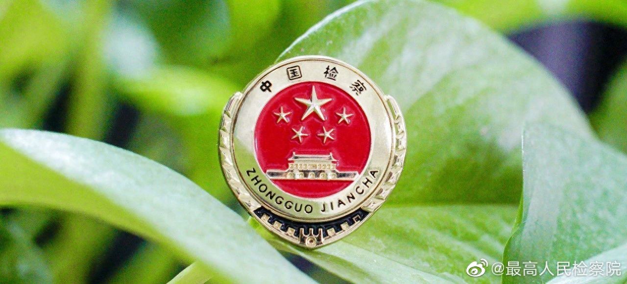 剖析FOF基金模式下非法场外配资案件，明确认定规则