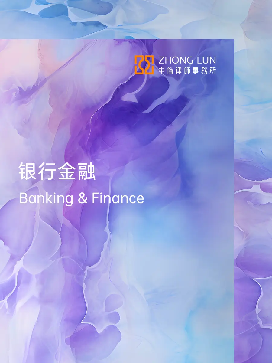 中期流动资金贷款理由怎么写？银行审核看这几点