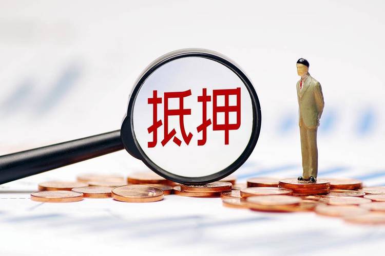担保公司流动性不足？存单质押担保贷款成法拍贷新选择
