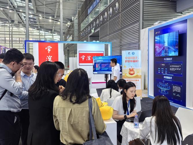 投资者教育基地