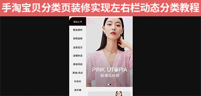 淘宝店铺评论及动态相关操作方法，如何买评论、刷评论、写动态