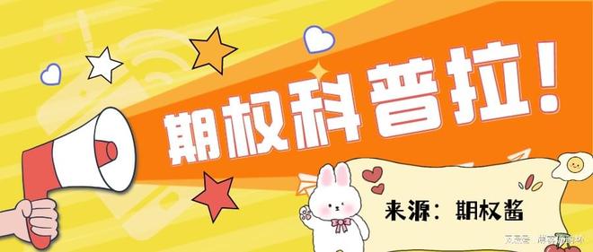 实值认沽期权到期时，投资者不行权会有啥损失？