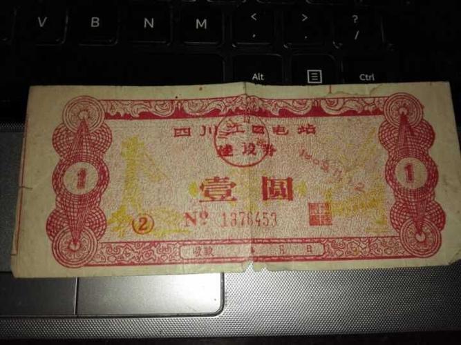 国家建设债券是什么？普通人能买吗？