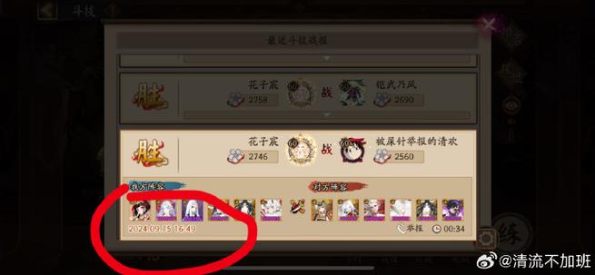 微信头脑王者题库答案大全及辅助外挂使用方法和评测