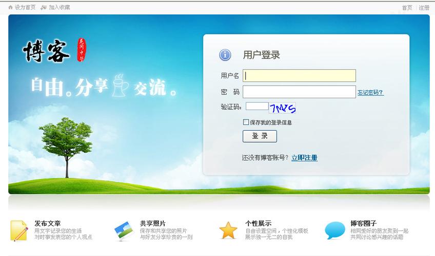 登录人人通空间学生_武汉天喻教育科技有限公司_人人通空间app