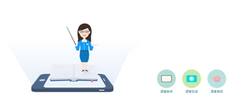 人人通空间app7