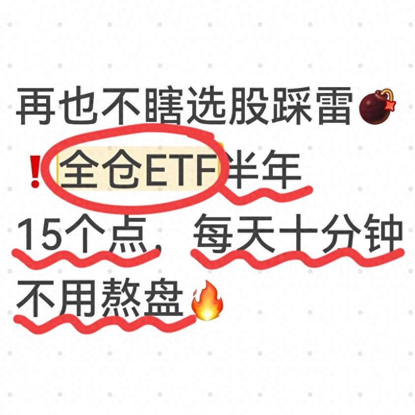 股票长期持有怎么算每天收益？教你简单公式，不用天天盯盘也能赚钱