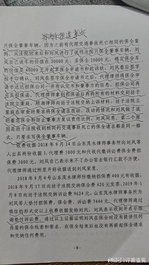 信托支付_中国银行信托支票是什么_信托支票是什么意思