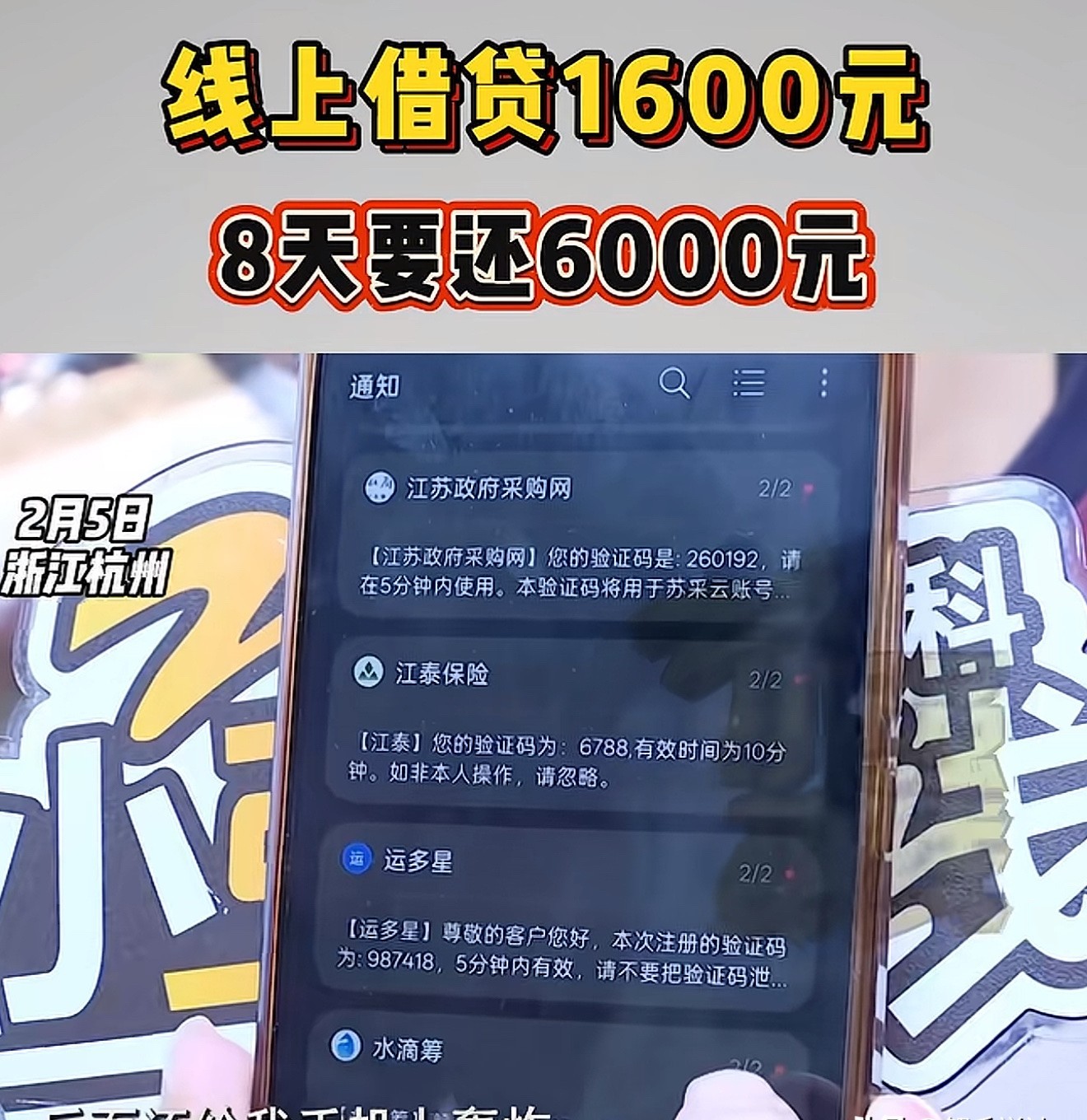 网上贷款快速_电子合同借贷纠纷_一键放款私人账户打钱