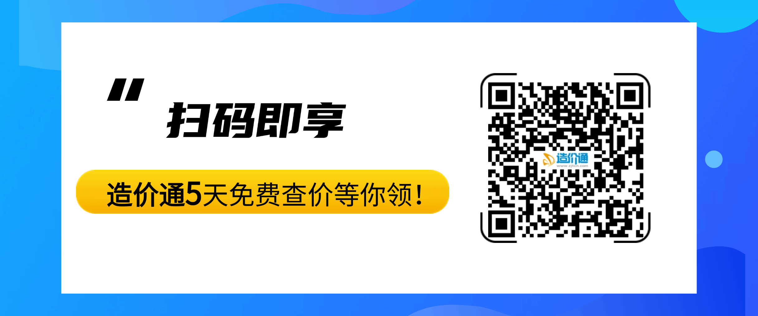 四库一平台查到个人业绩,招标代理人员信息全网可查