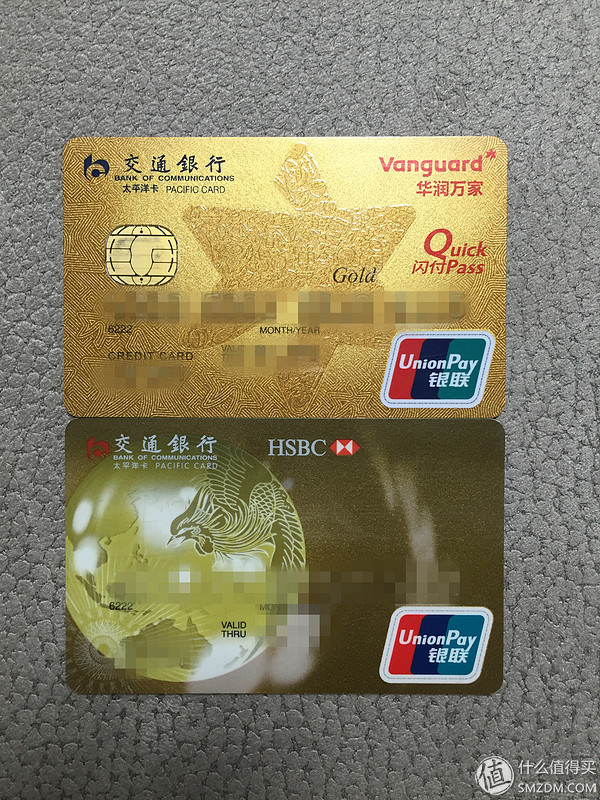 分享几张值得深撸的羊毛信用卡，交通银行信用卡超划算