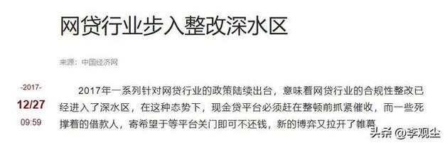 印度网贷市场风险分析_中资网贷平台印度市场亏损血本无归_网上贷款快速