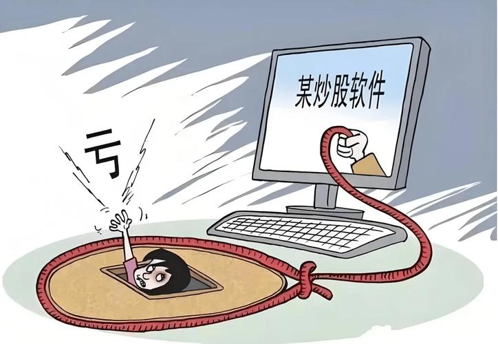 炒股群诈骗揭秘：除受害人外全是骗子，湖南侦破亿元大案