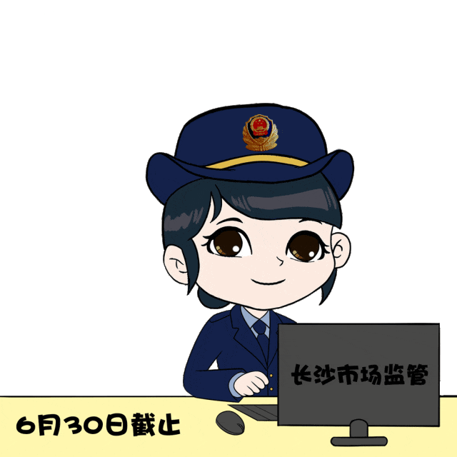 2024年报截止日期_虚假年报0值填报后果_公司年报不做会怎么样