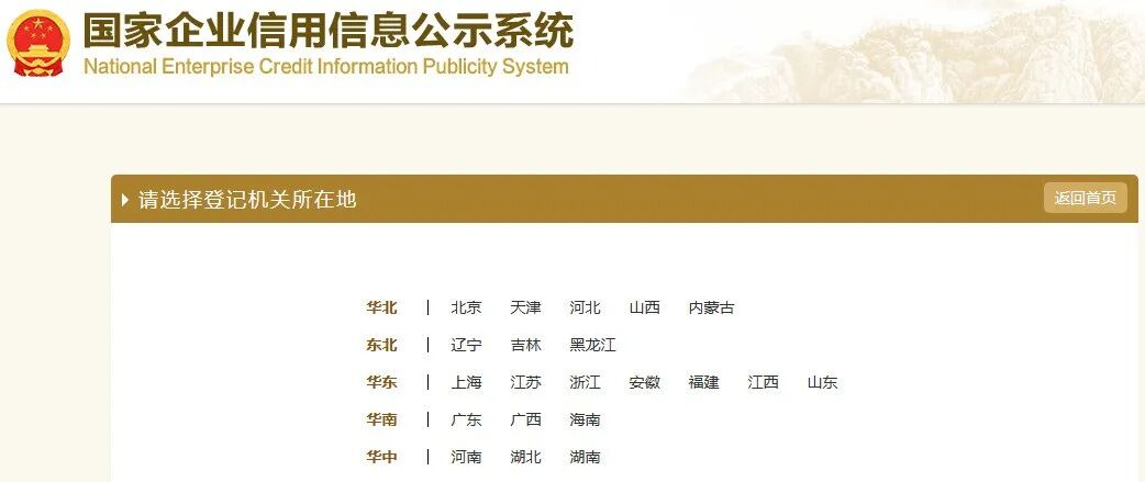 公司年报不做会怎么样_企业年报虚假0值填报后果_企业年报瞒报或误报股东出资信用影响