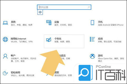任务栏消失Windows修复教程_电脑桌面任务栏不见了解决方法_电脑下面的任务栏不见了怎么办