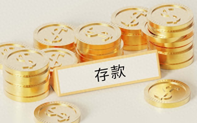 农村信用社手机银行靠谱吗？存钱安全利息高，手把手教你用