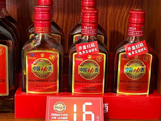 劲牌皇宫贵宾酒值不值？60元差价背后，高端保健酒选购避坑指南
