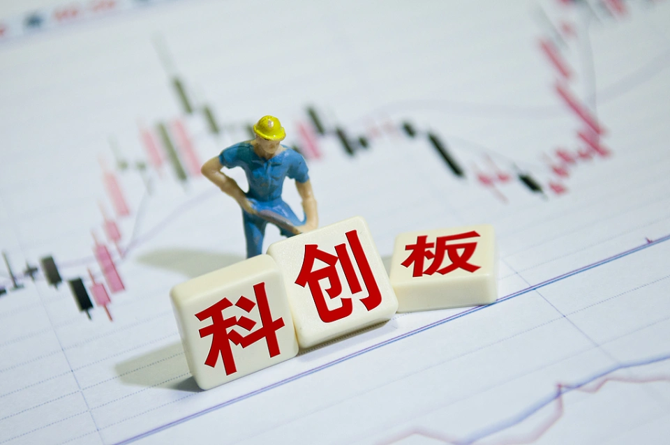 开科创打新股，哪个证券账户能用？条件很简单