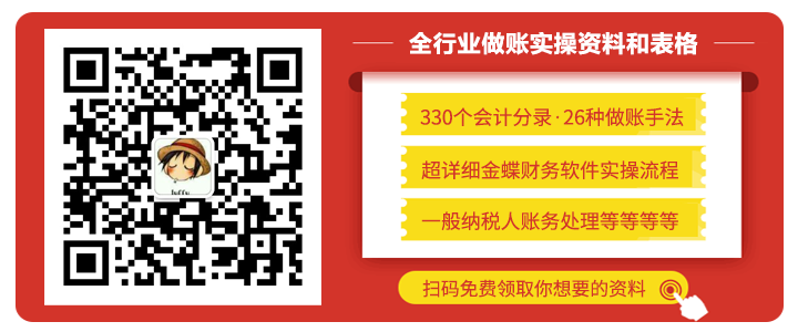 发票抬头能写几个人？答案来了！个人抬头的发票能报销吗？