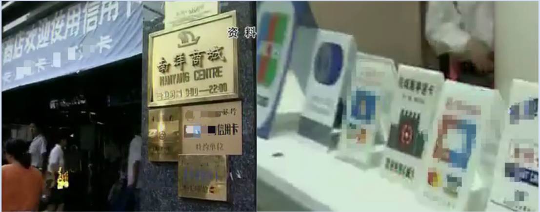 中国银行信用卡推荐_中行信用卡推荐_银行推荐的信用卡是什么卡