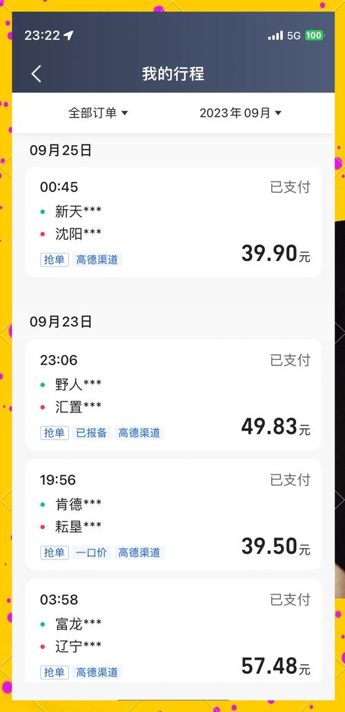 北京商家小程序自动接单_北京餐饮零售家政小程序自动接单_个人小程序怎么盈利