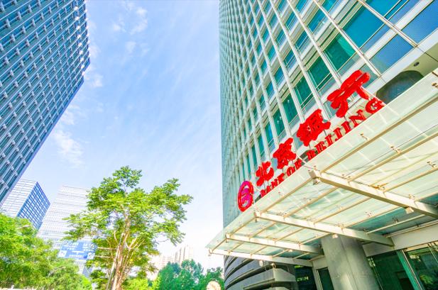 北京银行大股东为什么是外资_取消银行保险机构外资股权比例限制_外资银行控股银行分析