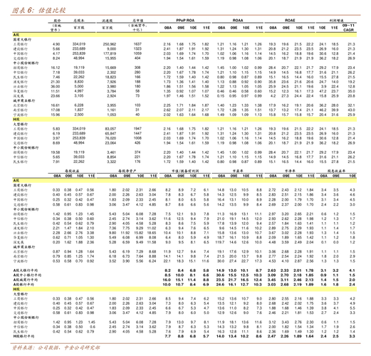 山东黄金矿业股份有限公司监事会职责_山东黄金矿业股份有限公司怎么样_山东黄金矿业股份有限公司监事会议事规则