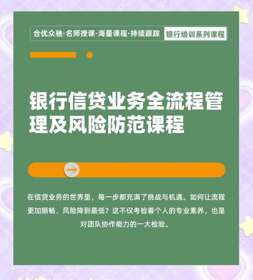 数字化时代银行咋保障客户信息安全？隐私资金两手抓