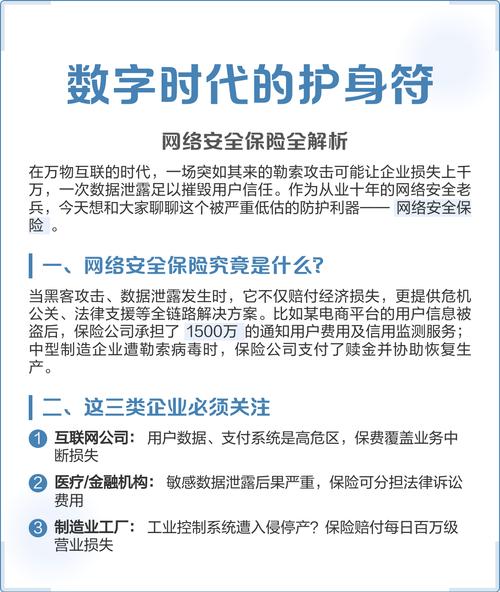 加密技术防范_银行客户信息保护_浅谈银行客户信息安全