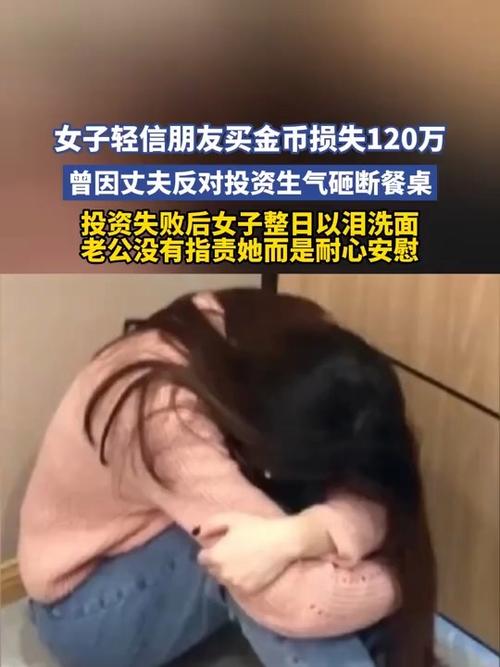 刷单兼职垫资陷阱_贷款诈骗虚假APP_网上贷款快速