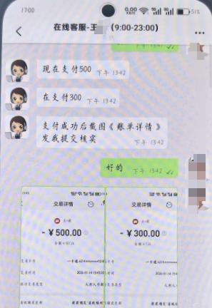 网上贷款快速_贷款诈骗虚假APP_刷单兼职垫资陷阱