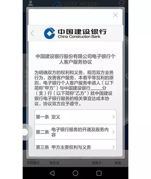 工商跨行转账手续费_五大行手机银行转账汇款免费_中国银行网上银行转账汇款免费