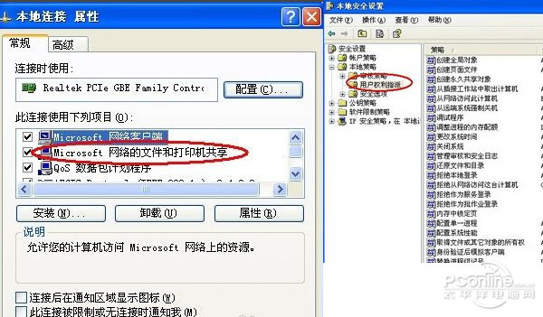 虚拟机访问主机文件提示没权限，这些解决办法快收藏