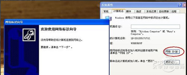 无法访问您可能没有权限使用网络资源