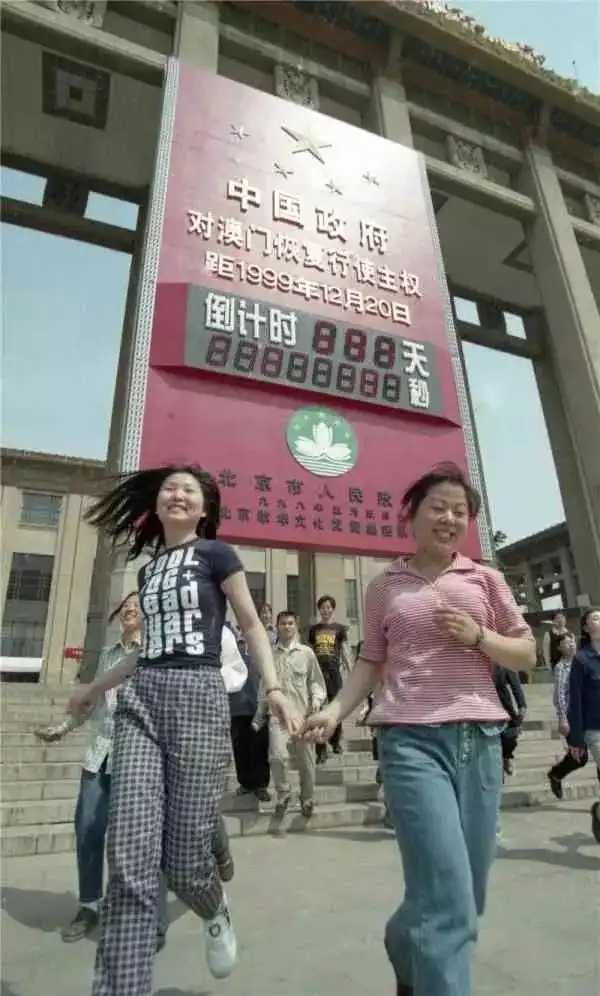 澳门回归历程回顾：从漂泊到归怀，书写崭新传奇的四百年