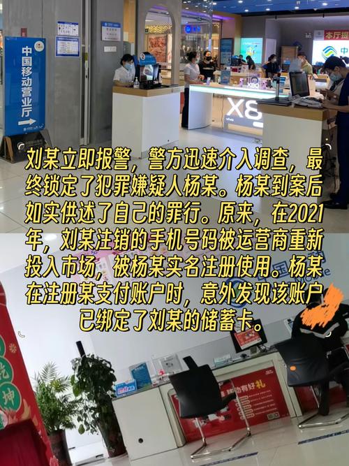 银行员工信息泄露案例_浅谈银行客户信息安全_商业银行客户信息保护