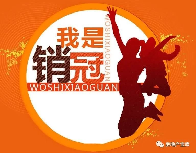 销售方法换位思考_案场销售促进方法_龙湖案场销售技巧