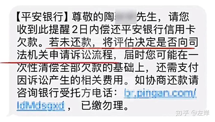 银行0.72折甩卖逾期债，你的欠款可能只值几千块了