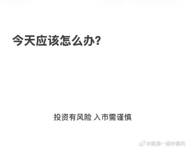 投资有风险入市需谨慎，设计图片提醒您别踩坑